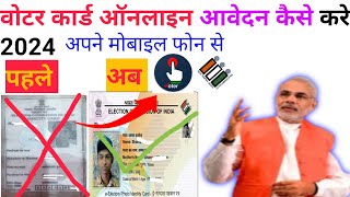 How To Apply for Voter ID Card Online 2024  Voter ID Card Kaise Banaye  New Voter ID Card Apply [upl. by Lona]