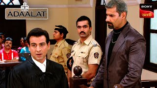 Adaalat  আদালত  Ep 183  2 Apr 2024  Full Episode [upl. by Jakie]