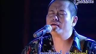 Myanmar Karaoke Songs Lay Phyu အလင္းေရာင္ [upl. by Anej104]