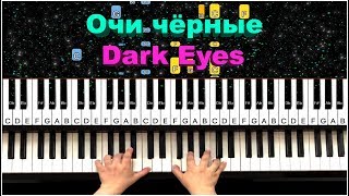 Очи чёрные Ochi Chernye  Dark Eyes  Piano Tutorial [upl. by Docile]