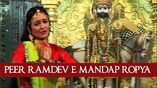 Peer Ramdev E Mandap Ropya  Khama Khama Ramdev Peerne  Gujarati Songs [upl. by Deach]