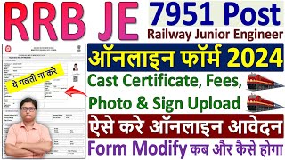 RRB JE Online Form Fill up 2024 ✅ rrb je form filling 2024 ✅ rrb je form fill up 2024 ✅ rrb je form [upl. by Hagep]