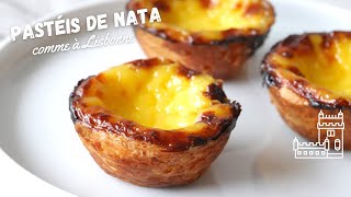 Les PASTEIS de NATA ou PASTEIS DE BELEM  Recette ANTI GASPI avec des Chutes de PÂTE FEUILLETÉE [upl. by Seligman]