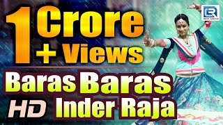 Baras Baras Inder Raja  ORIGINAL Video  ANIL SEN  NAGORI Hits  New Rajasthani DJ Song 2020 [upl. by Eartnoed]