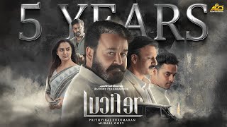 നിനക്ക് സഹായം ചോദിച്ച് ചെല്ലാൻ ഒരാളെ ഉണ്ടാകു  Lucifer  Mohanlal  Prithviraj [upl. by Farrar168]