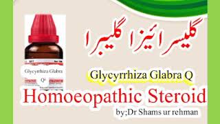 Glycyrrhiza Glabra Q  Glycyrrhiza Glabra Homeopathic Mother Tincture  Medicine  in Urdu  Hindi [upl. by Demeyer]