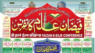 LIVE FaizaneIlm Conference Hanuman Nagar Madhubani Bihar 2 June 2024 [upl. by Eniarrol640]