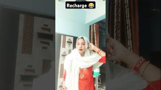 Recharge kara locomedy funny tranding yt [upl. by Goldarina130]