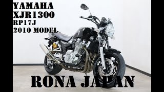 「志木店」ヤマハ XJR1300 2010モデル RP17J 距離：34148km ETC・EGスライダー 赤キー・取説有り 【ローン可】ロナジャパン [upl. by Gide]