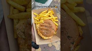 Cheese Grill Burger With FriesCoke❤️youtubeshorts trending viralvideo fries burger cheese [upl. by Nehtiek324]