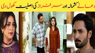 jaan nisar episode 62 teaser Review  hiba bukhari [upl. by Kantos]