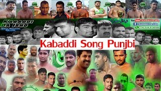 Kabaddi Song Punjabi  Best Kabaddi Song [upl. by Daryn]