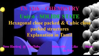 Hexagonal close packed amp Cubic close packed structures in Tamil  Unit 6  Solid State  TN12th [upl. by Ehtyaf]