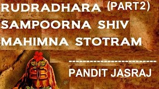 Rudradhara with Sampoorna Shiv Mahimna Stotram Part 2 By Pandit Jasraj Jayanti Kale Juke Box [upl. by Otokam]