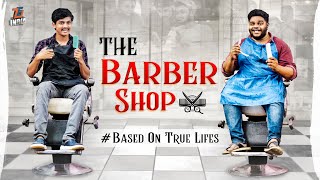 THE BARBER shop  Tej India  Infinitum Media [upl. by Ner]