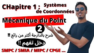 🔥3 Mécanique du point matériel  Chapitre 1 les Systèmes de Coordonnées  Parti 2  20222023🔥 [upl. by Cran]