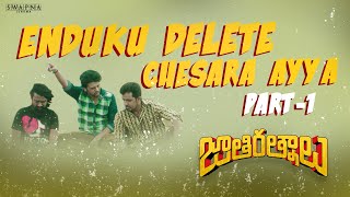 Jathi Ratnalu Deleted Scenes Part 1  Naveen Polishetty  Priyadarshi  Rahul Ramakrishna [upl. by Devona]