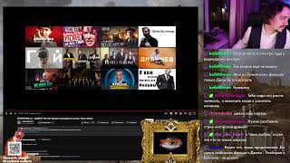 Субботний стрим с заказом видео и общением с чатом [upl. by Arabele]