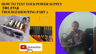 Salvaging Electronic Power Supply ፓውር ሰፕላይ የተቃጠሉ እንዴት መለየት እንችላለን ክፍል 2 [upl. by Ube]