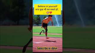 Motivation Vikash Kumar Vikram [upl. by Malha88]