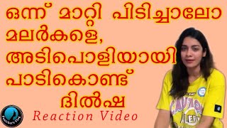 തമിഴ് പാട്ടു പാടി ദിൽഷ Dilsha Ramzan Panickers vlog  Dr robin Akhil Marar [upl. by Bolger894]