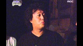 Infinite Challenge XFile 01 밝혀주길 바래 20061007 [upl. by Sakiv]