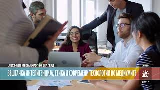 „NEXT GEN MEDIA EXPO“  ВЕШТАЧКАТА ИНТЕЛИГЕНЦИЈА ЕТИКАТА ВО МЕДИУМИТЕ И СОВРЕМЕНАТА ТЕХНОЛОГИЈА [upl. by Kcirderf]