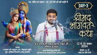 LIVE  Shrimad Bhagwat Katha  Braj Rasik Shri Pankaj Krishan Thakur Ji  Day 3  Sadhna TV [upl. by Selma]