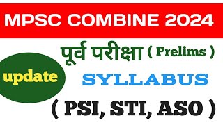 MPSC COMBINE prelims syllabus 2024 COMBINE पूर्व परीक्षा syllabus 2024 PSI STI ASO [upl. by Ahsrop273]