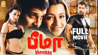 Bheema  Bheemaa Full Movie  Vikram  Trisha  Prakash Raj  Vikram Movies  Tamil Action Movies [upl. by Cynthea831]