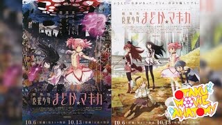 Puella Magi Madoka Magica The Movie Beginnings and Eternal Review  Otaku Movie Anatomy [upl. by Ditter]