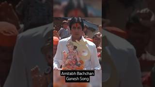 Amitabh Bachchan Ganesh songs shorts viral ytshorts ganpati amitabhbachchan [upl. by Jahncke]