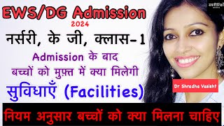 EWS Admission 2024  EWS Admission 202425  Delhi EWS Admission 2024  Delhi EWS Admission 202425 [upl. by Attelrahc]