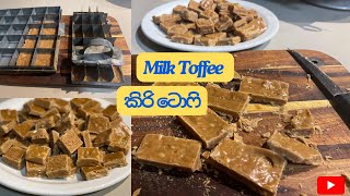 Milk Toffee Recipe  SriLankan Sweet [upl. by Toni]