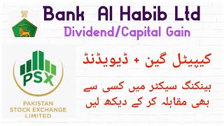 Bank Al Habib Ltd  Capital Gain  Dividend Investment In PSX  Invest Again [upl. by Bugbee]