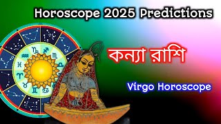 Kanya Rashi 2025 Rashifal Predictions Virgo [upl. by Lynelle32]