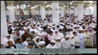 3rd April 2015 Madeenah Maghrib led by Sheikh Hudhaify [upl. by Ardnikat779]