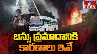 Exclusive Details About Orange Travels Bus Mishap  Karnataka  hmtv [upl. by Abram295]