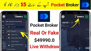 Pocket Broker App Se Paise Kaise Kamaye Pocket Broker  Pocket Broker Trading Pocket Broker App [upl. by Lacim88]