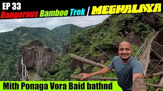 Meghalaya da Bamboo Trek d baid bathnd 😂  EP 33 [upl. by Oicanata]