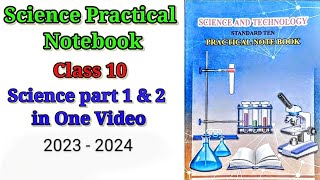 10th Science Practical Book  Part 1 And Part 2  All Answers  Balbharti  Maharashtra Board [upl. by Langille42]