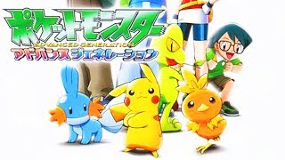 Pokémon Anime Sound Collection  GroudonKyogre Battle [upl. by Arikaahs635]