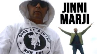 Panjabi MC  Jinni Marji Feat K Deep Official Video  Latest Punjabi Song [upl. by Beatty]