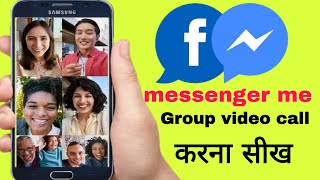 messenger me Group video call kaise kare  How to video calling messenger Group [upl. by Sedruol317]