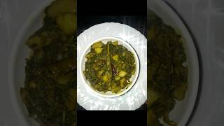 Aloo begun palak ki sabjinorth indian sabji recipeyoutubeshorts [upl. by Mercado166]