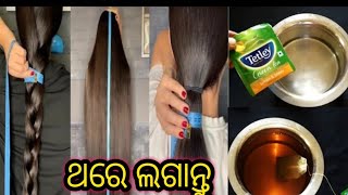 Green tea for hair growth  Green tea for hair  How to use green tea to reduce hair fallhaircare [upl. by Cline349]