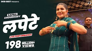 Lapete  Sapna Choudhary Dance Video 2022  New Haryanvi Songs Haryanavi 2022 [upl. by Bennion]