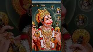 Lal langota anjani ka lala Jai shree Ram music song [upl. by Herates]