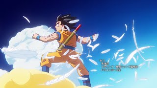 Dragon Ball DAIMA Opening with Makafushigi Adventure op 1 [upl. by Ocsicnarf]