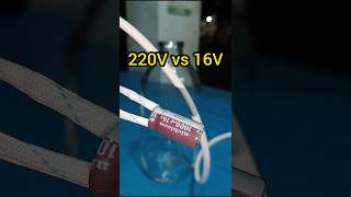 220V vs 16V experiment 🥼🧪shortvideo scienceexperiment shorts [upl. by Ical]